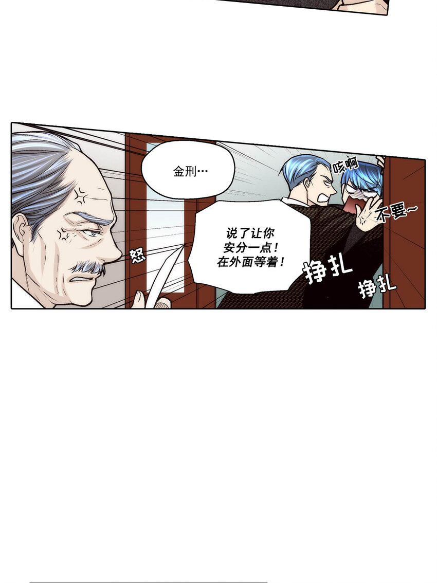 第73话 -12