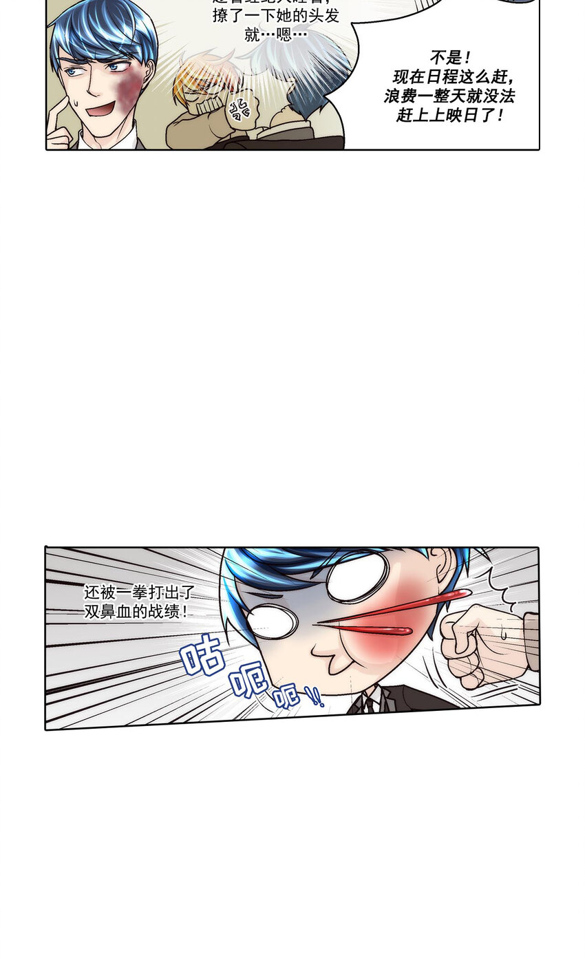 第43话 -7