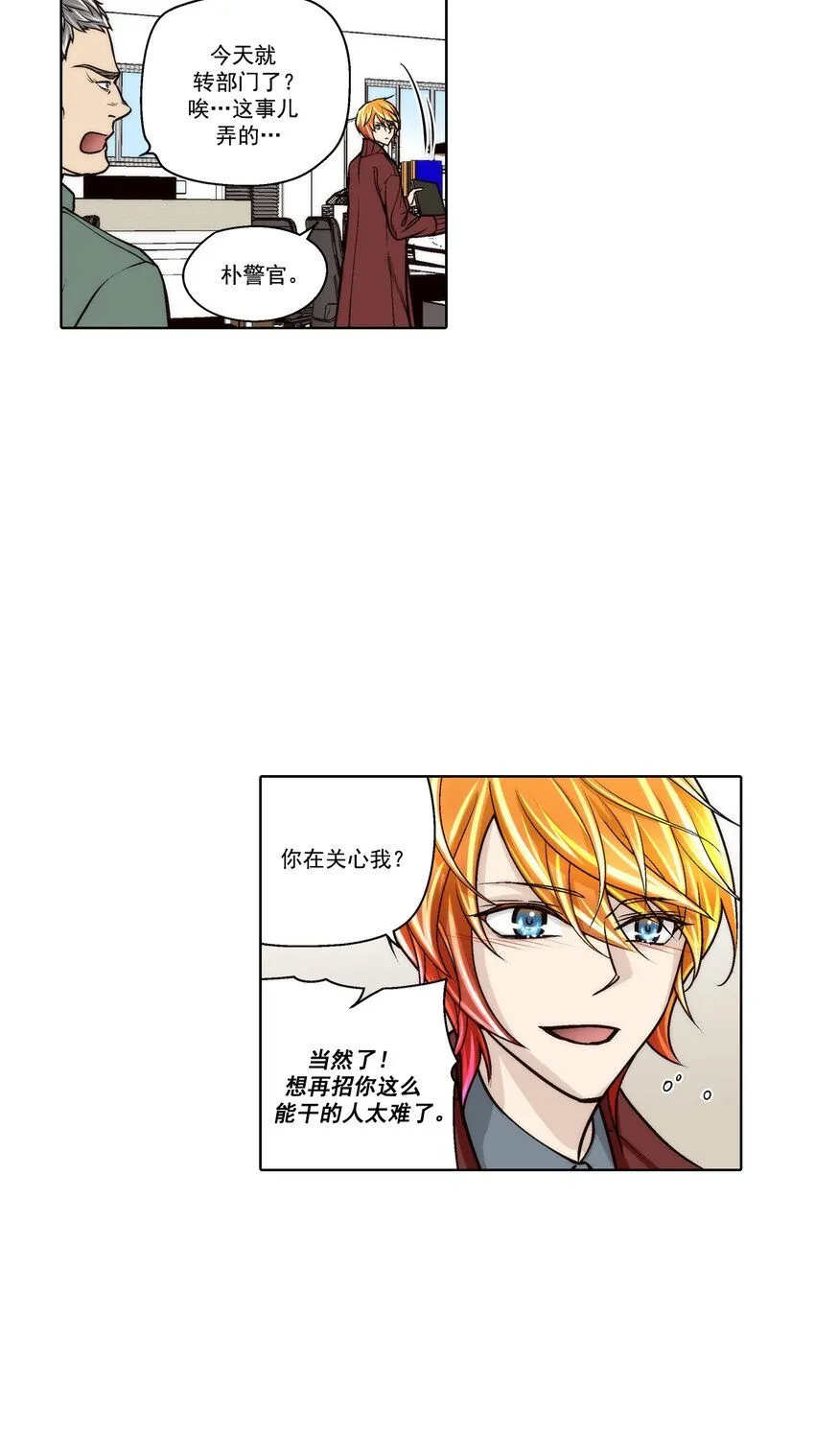 第113话10