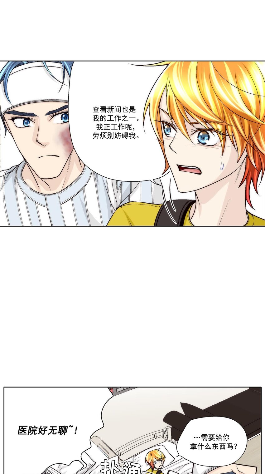 第51话 -7