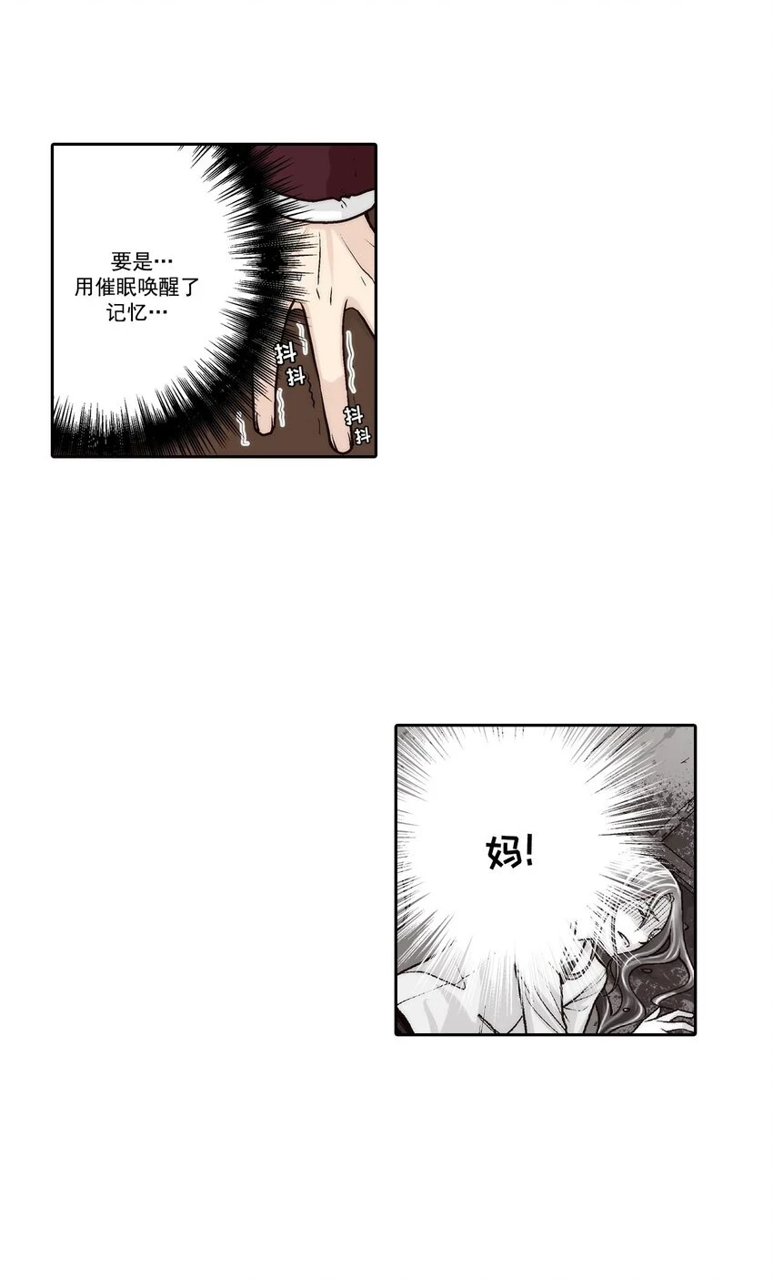 第66话 -8