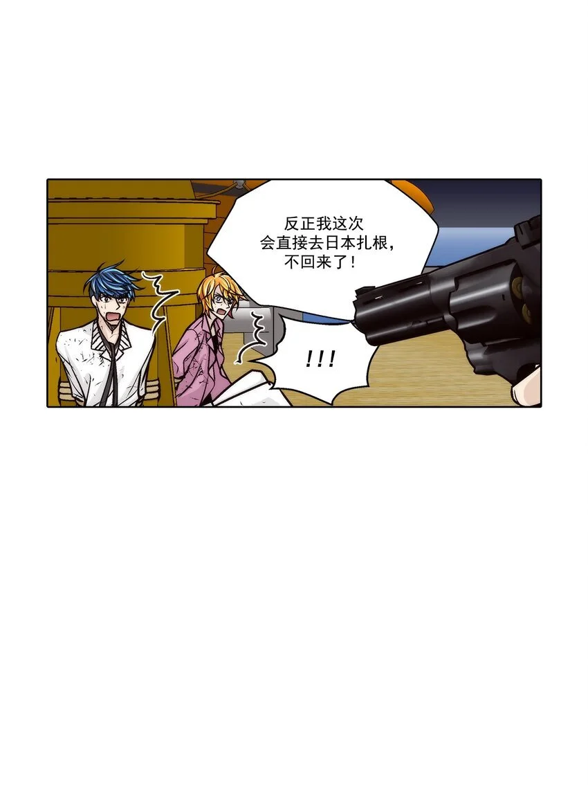 第151话 -8