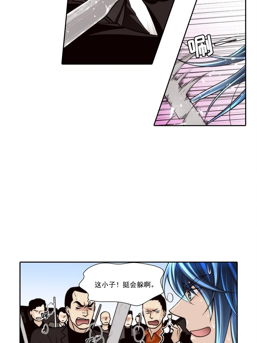 第95话14