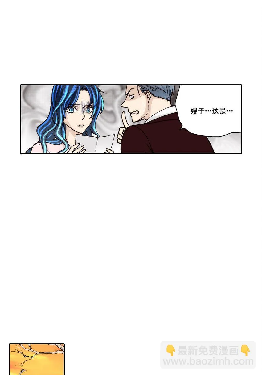 第104话8