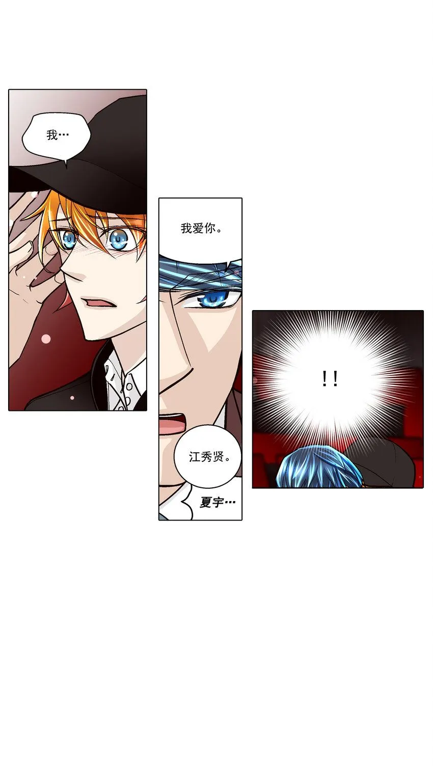 第127话5