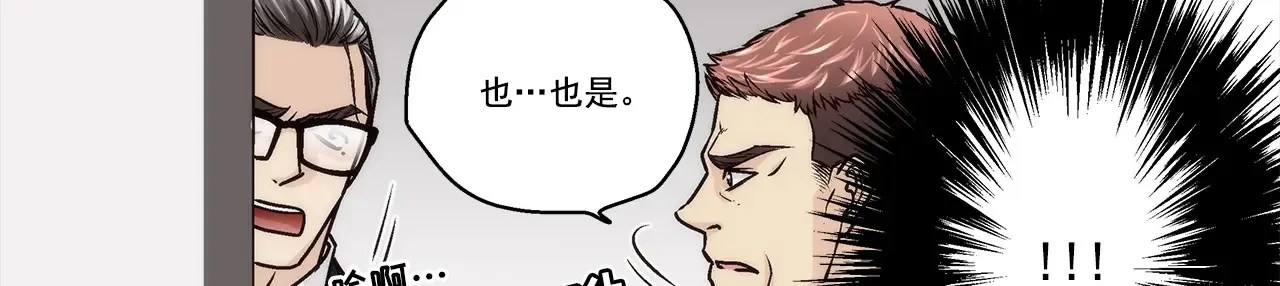 第160话16