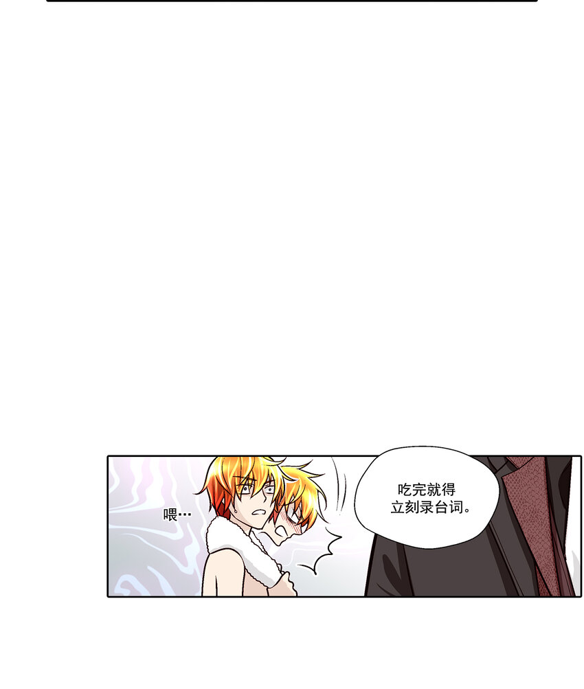 第33话17