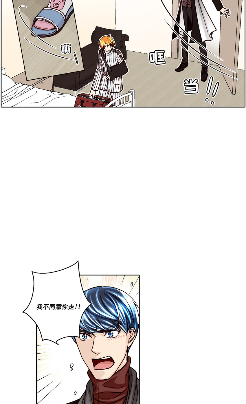 第38话13