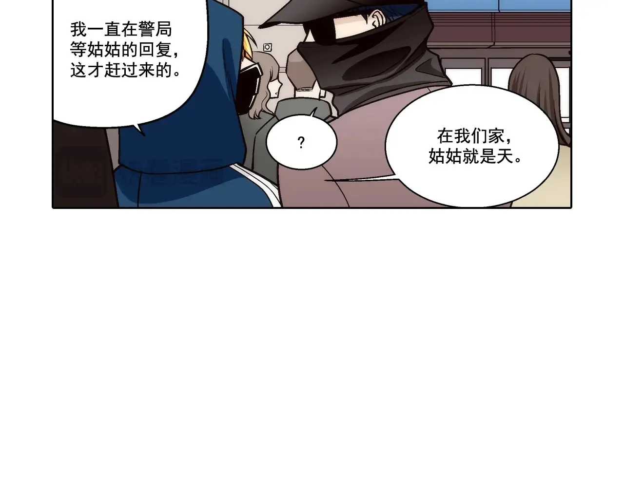 第169话10
