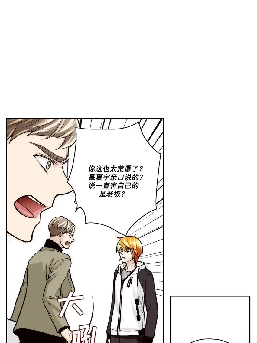 第72话2