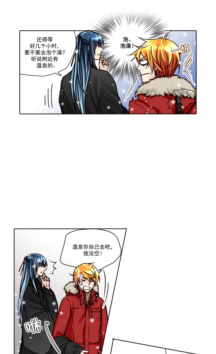 第26话7