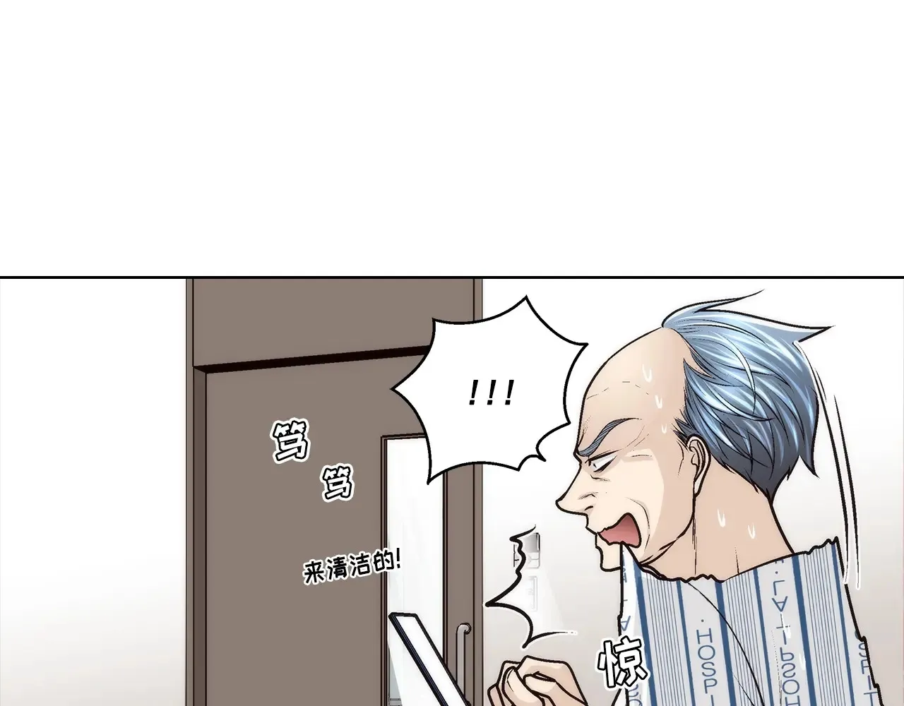 第187话24
