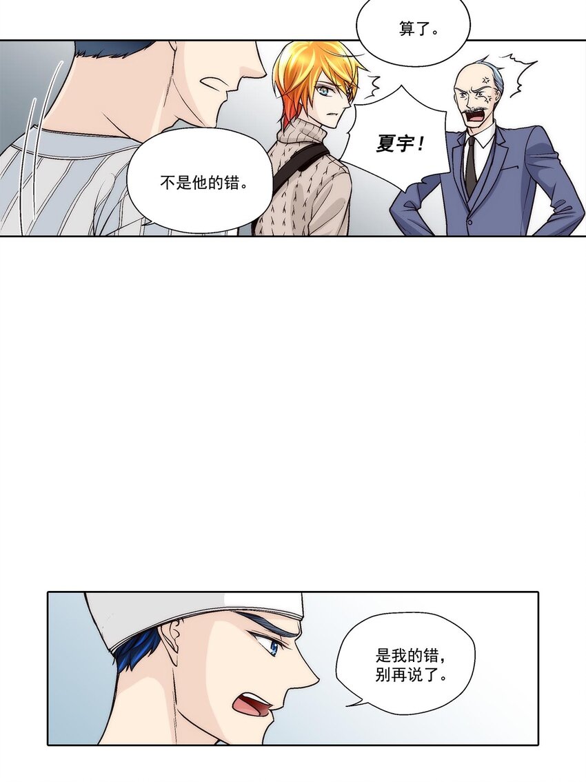 第46话15