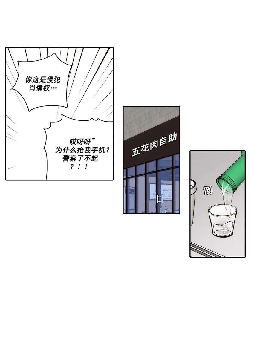第115话3