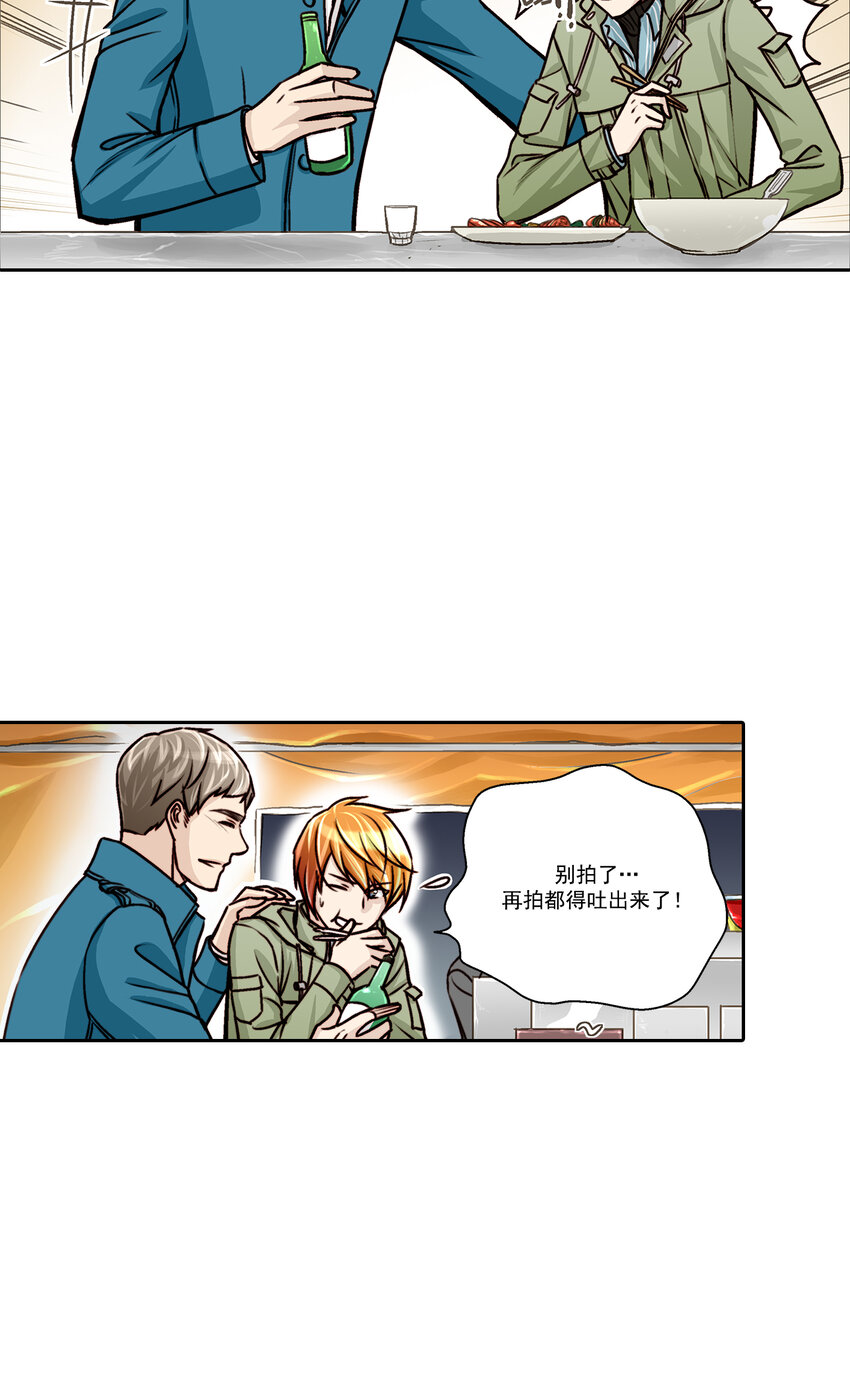 第10话14
