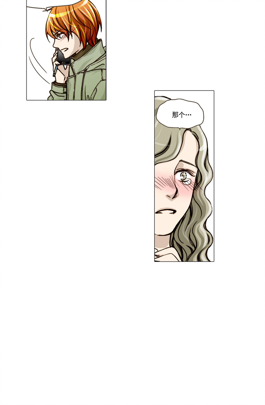 第1话 -8