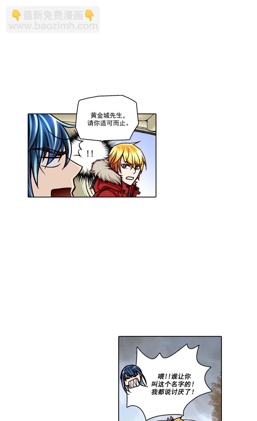 第24话8