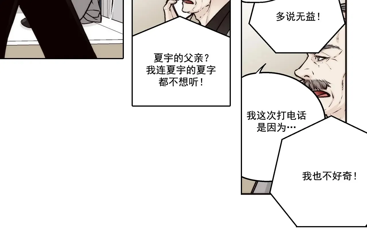 第160话38