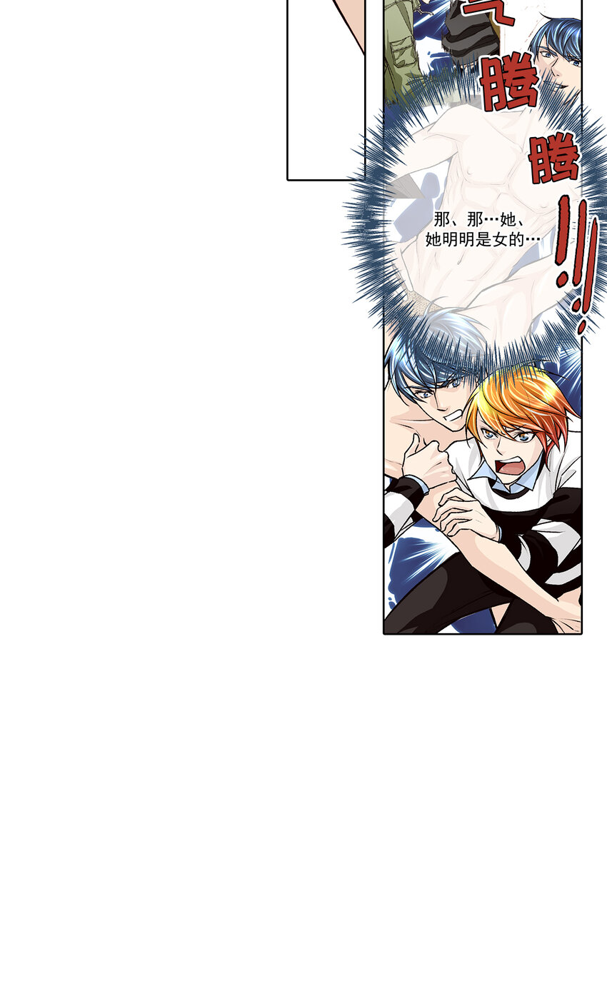 第38话1