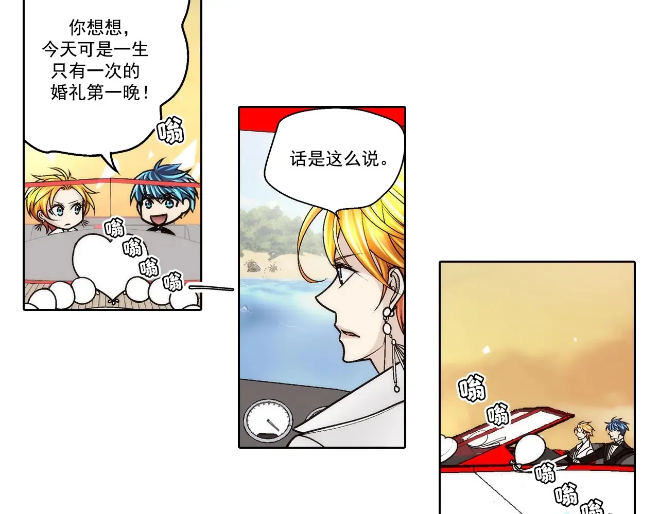 第190话42