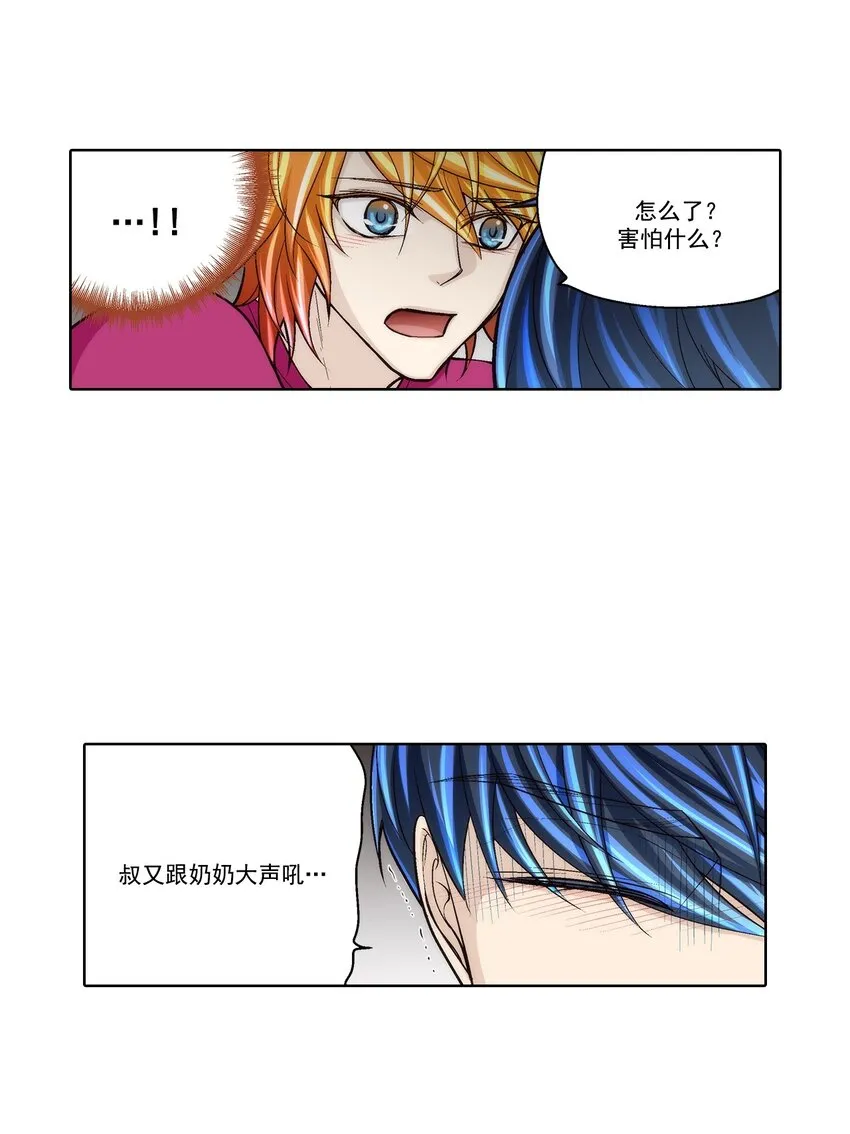 第85话 -4