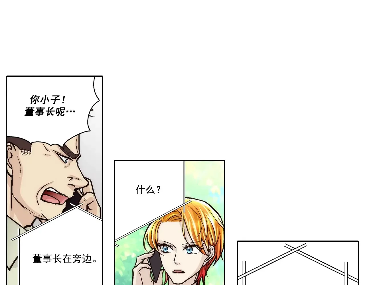 第176话24