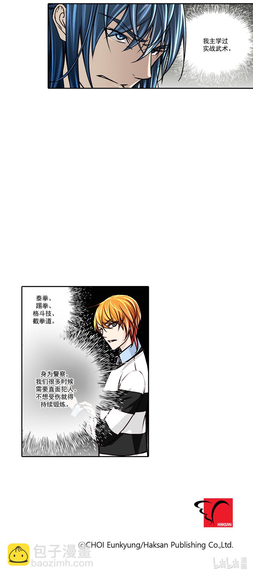 第17话19
