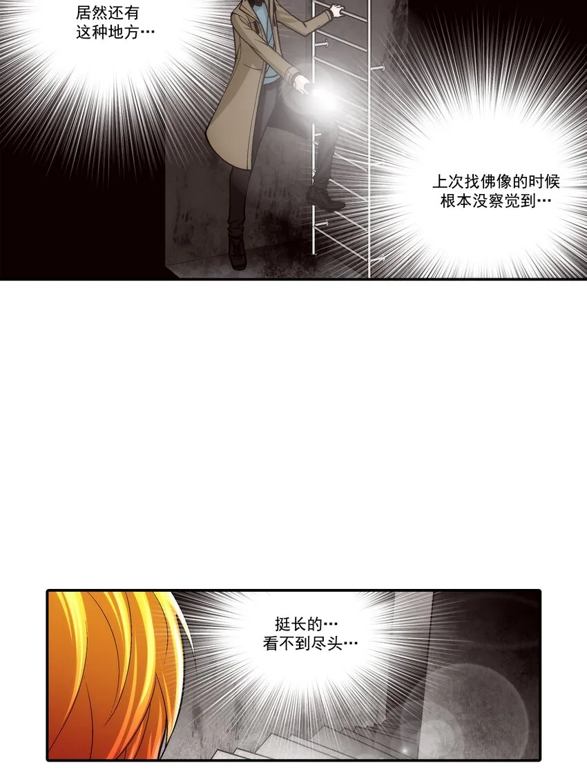 第105话15
