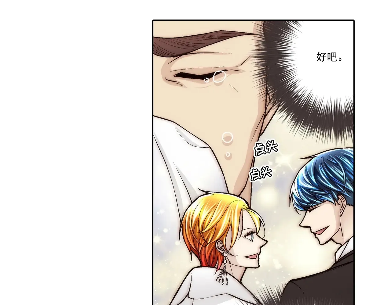 第190话25