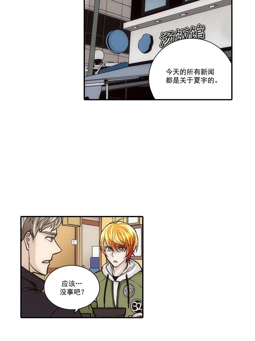第110话20