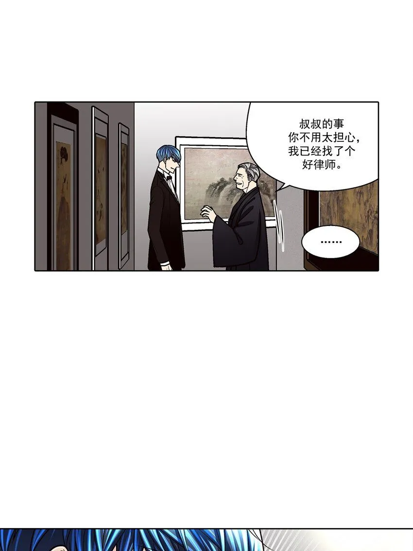 第132话8