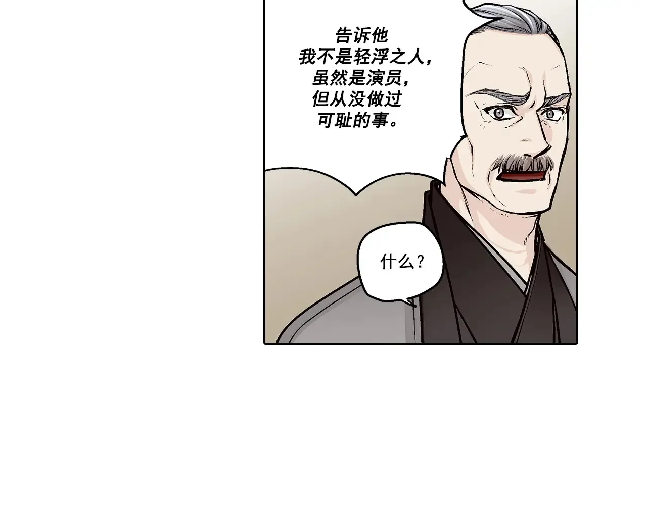 第159话10