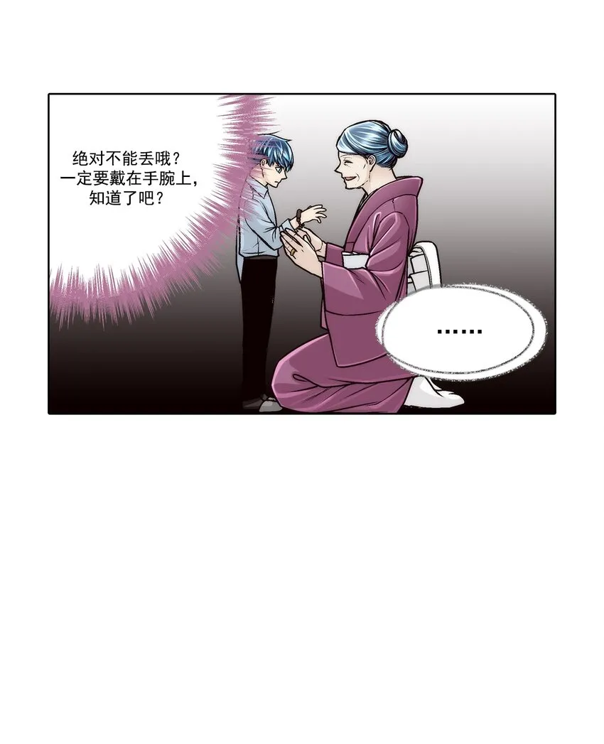 第89话6