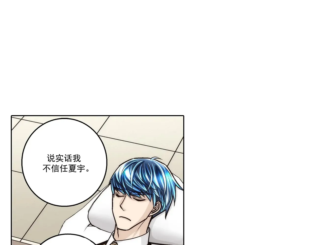 第186话9