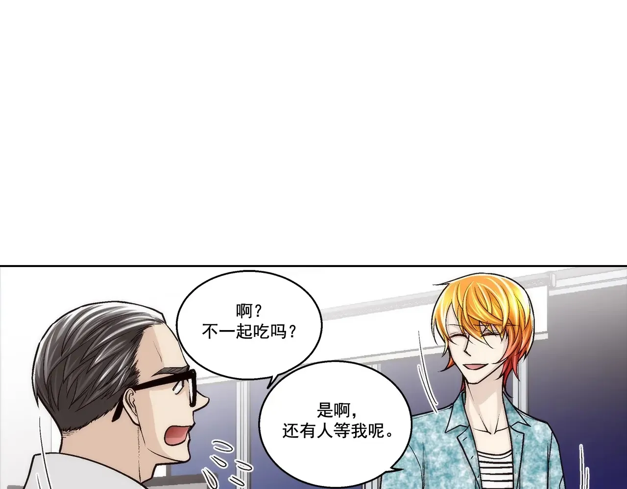 第187话48