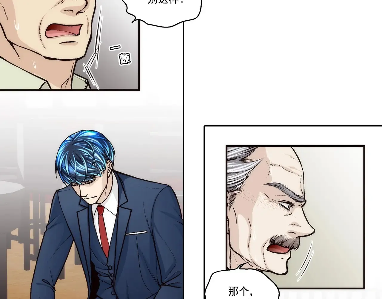 第175话1