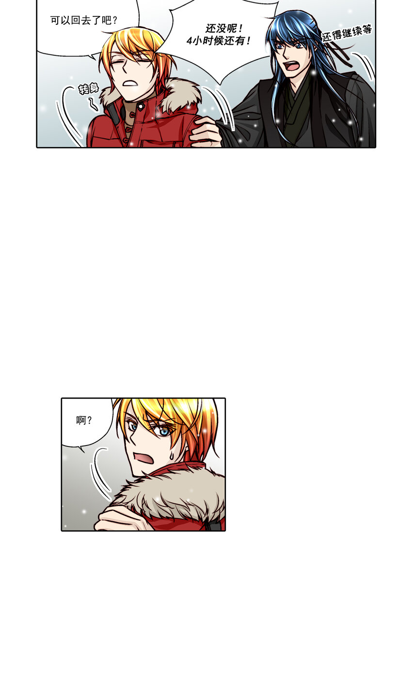 第25话16