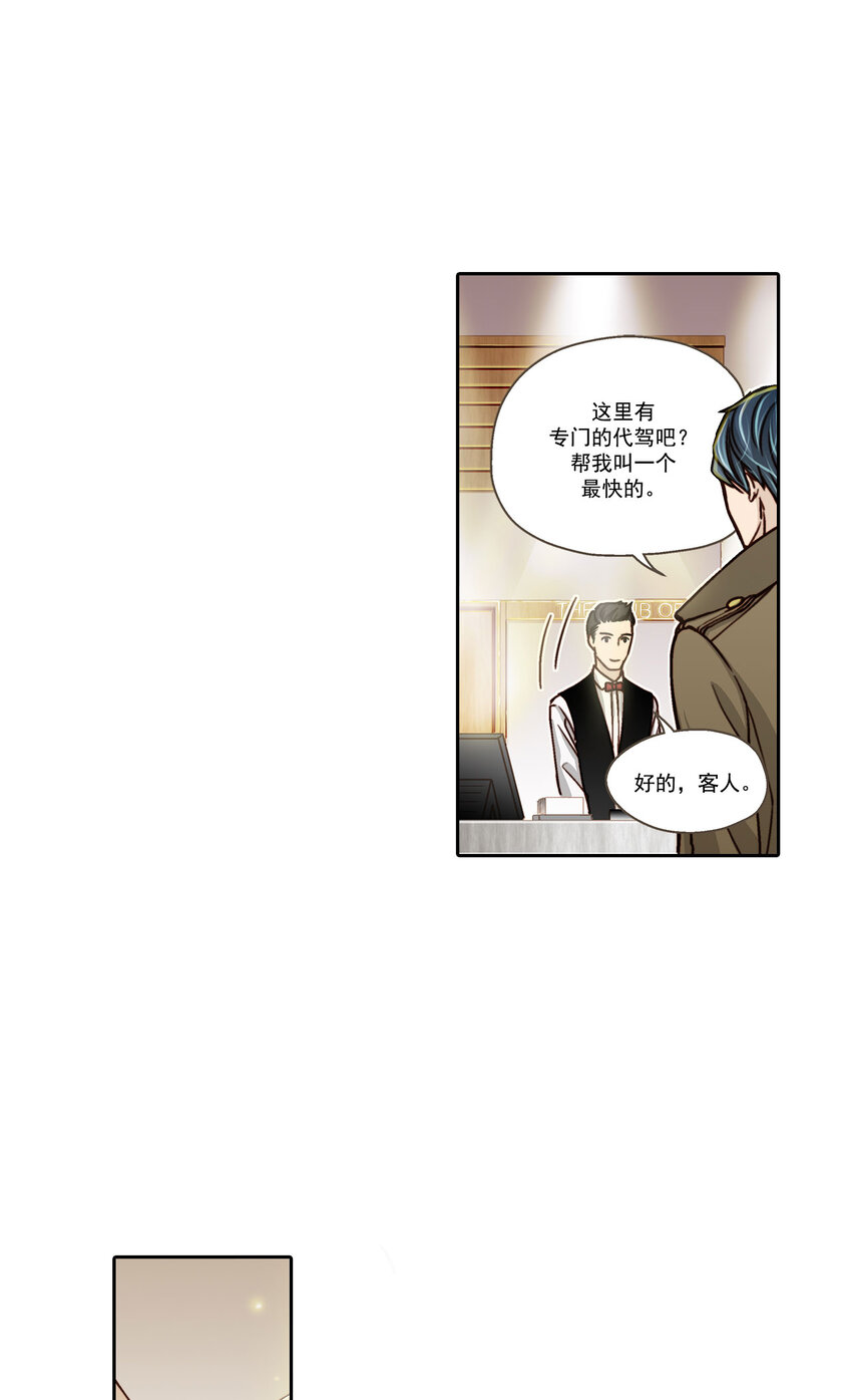 第3话 -13