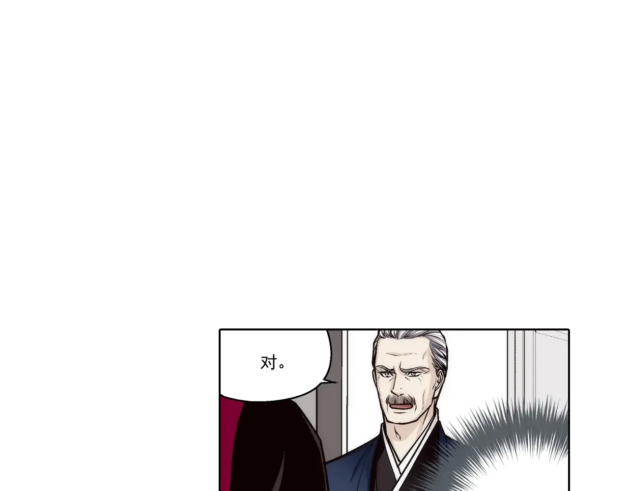 第189话6