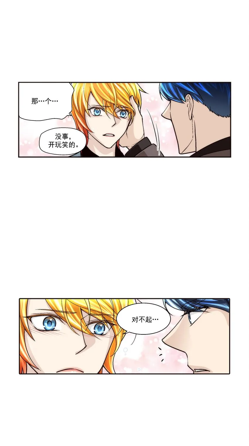 第102话7
