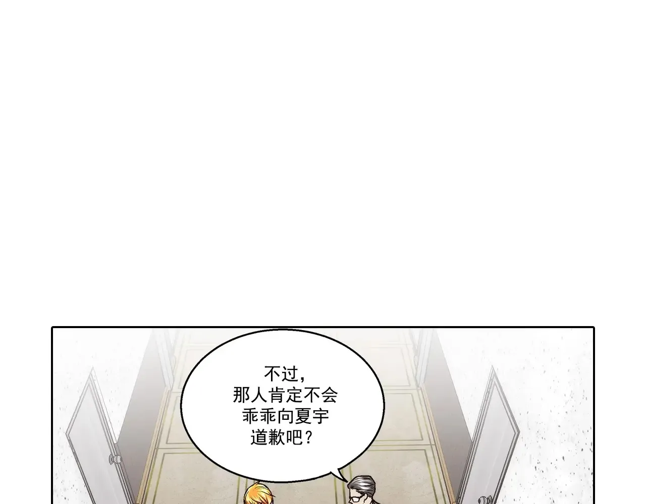第181话24