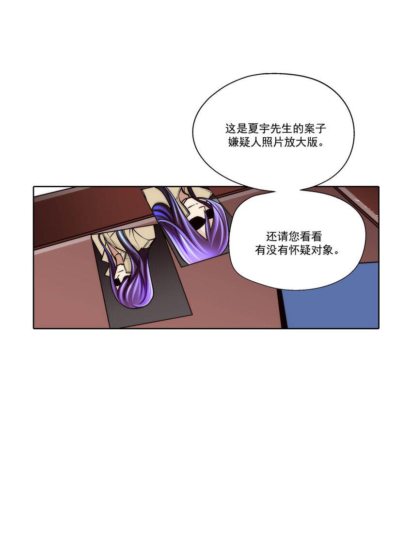 第73话 -10