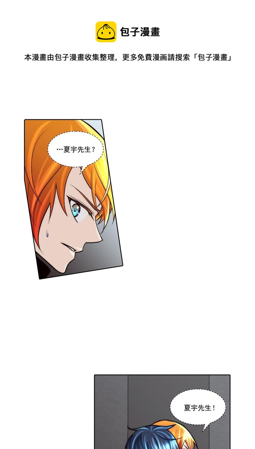 第60话 -0