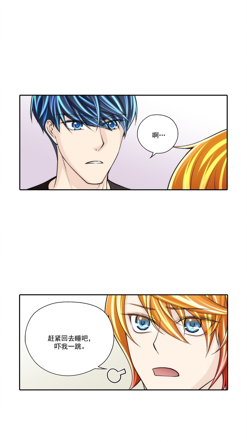 第79话 -9