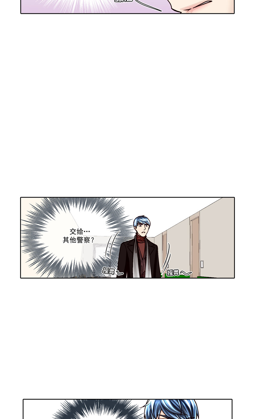 第38话10