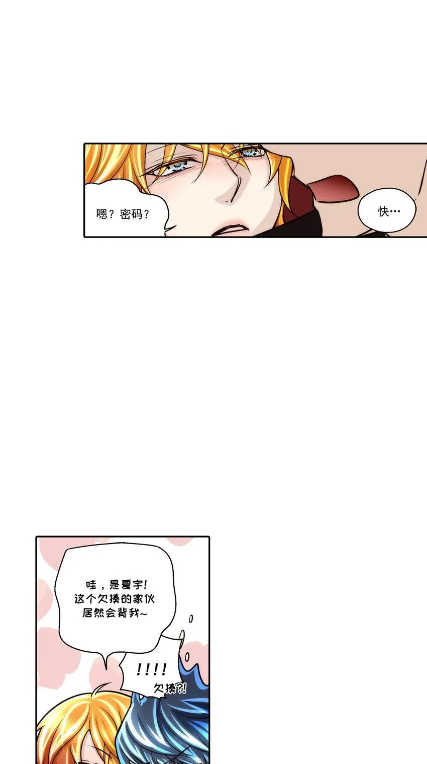 第116话14