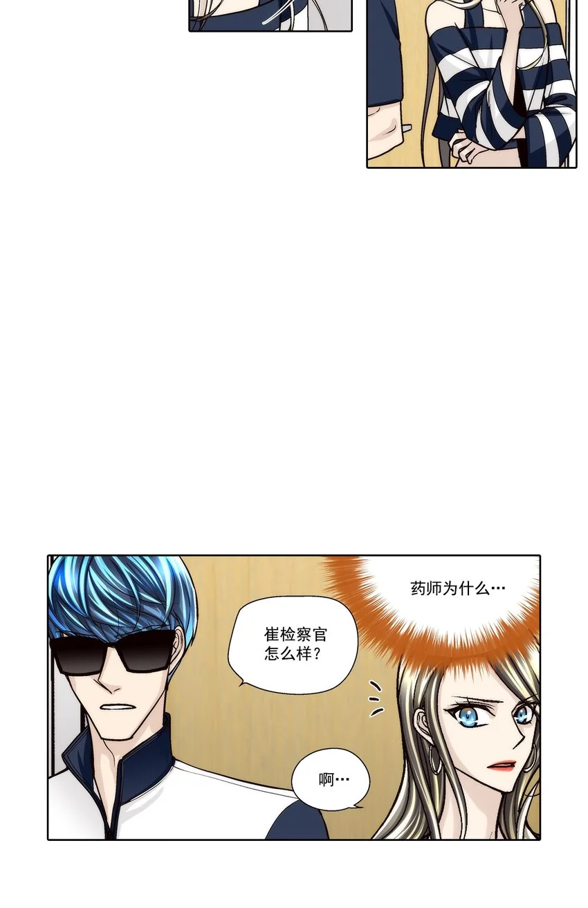 第142话13