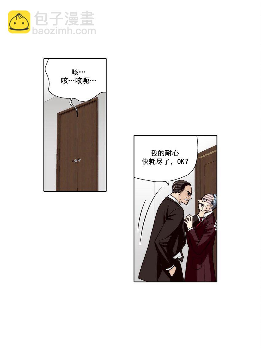 第51话 -12