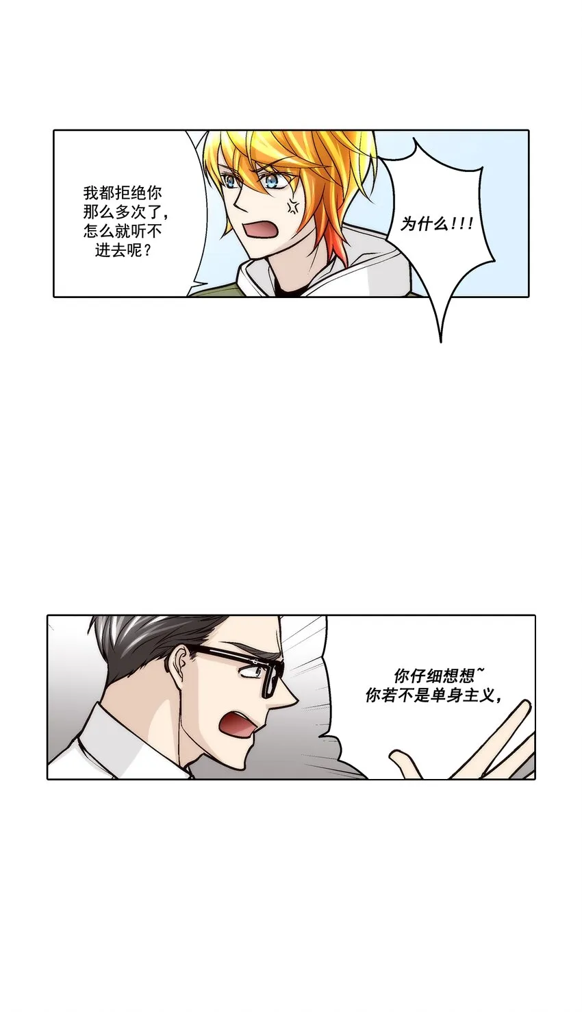 第107话13