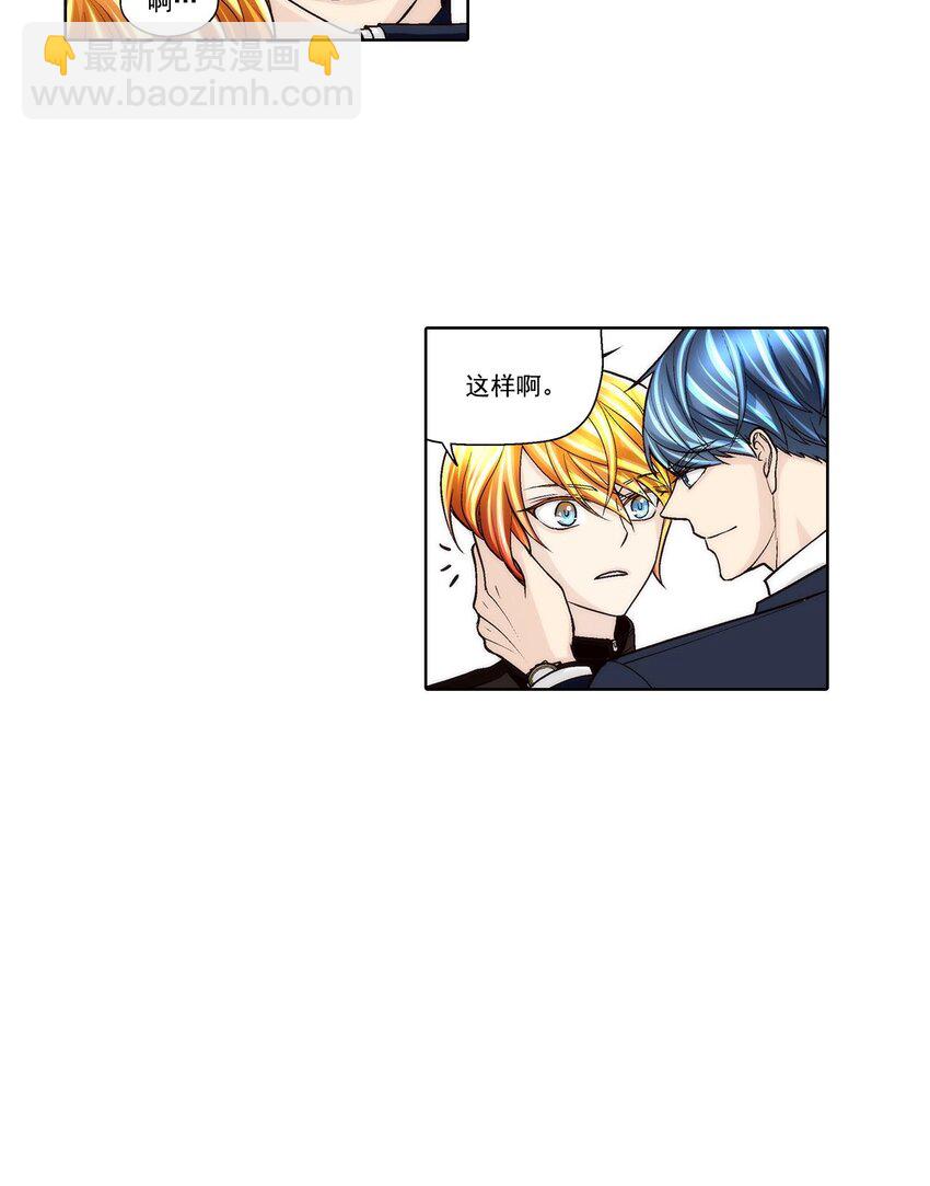 第58话 -6